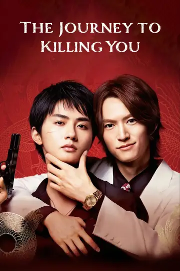 Poster for the TV series "The Journey to Killing You" #1487459