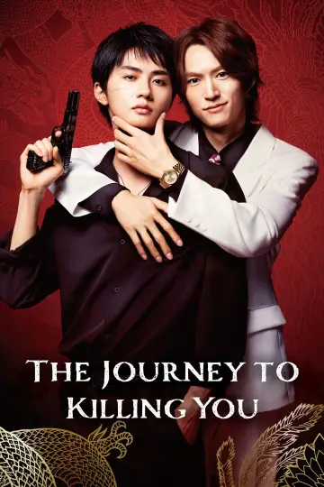 Poster for the TV series "The Journey to Killing You" #1668659