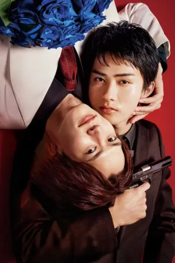 Poster for the TV series "The Journey to Killing You" #1765946