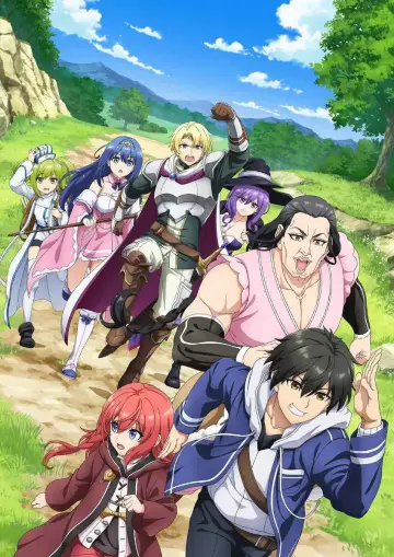 Poster for the TV series "The Villager of Level 999" #1222745