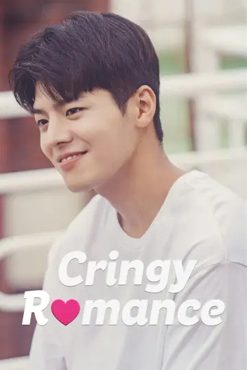 Poster for the TV series "Cringy Romance" #1605346