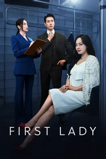 Poster for the TV series "First Lady" #1819712