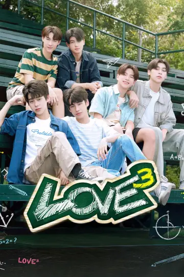 Poster for the TV series "LOVEx3" #1794138