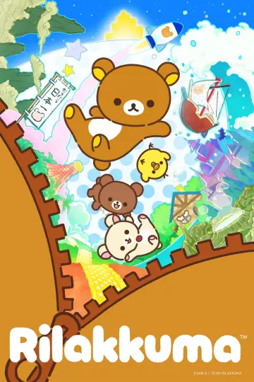Rilakkuma Poster