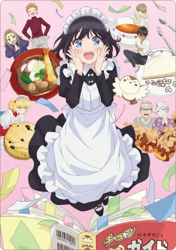 Poster for the TV series "The Food Diary of Miss Maid" #1489237
