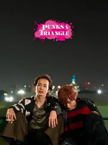 Poster for the TV series "PUNKS△TRIANGLE" #1677022