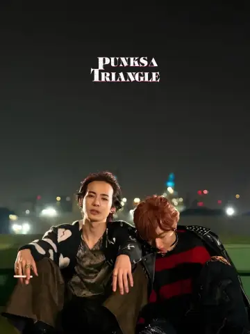 Poster for the TV series "PUNKS△TRIANGLE" #1677023