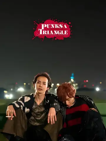 Poster for the TV series "PUNKS△TRIANGLE" #1677024