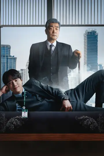 Poster for the TV series "Reborn Rookie" #1410821