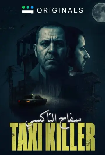 Poster for the TV series "TAXI KILLER" #1739980