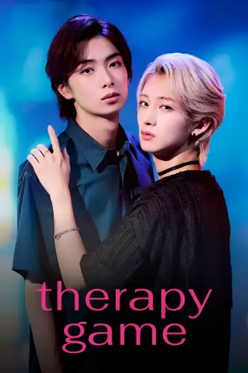 Poster for the TV series "Therapy Game" #1558630