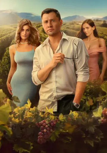 Grape Poster