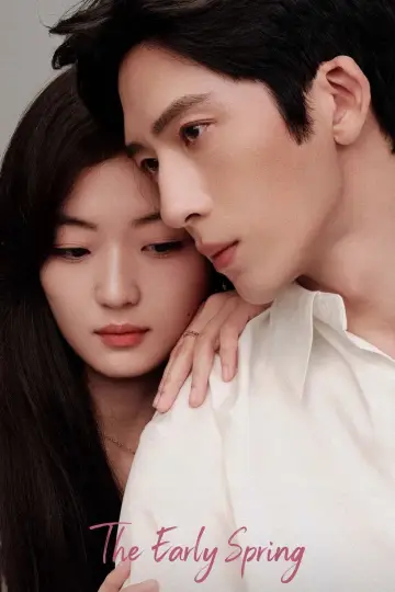 Poster for the TV series "The Early Spring" #1585409