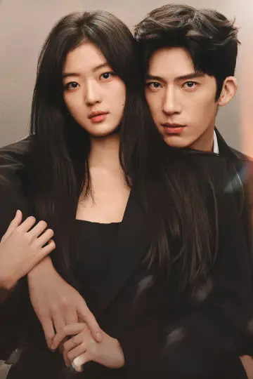Poster for the TV series "The Early Spring" #1585413