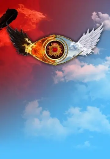 Poster for the TV series "Big Brother" #1775033