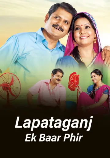 Ek Baar Phir