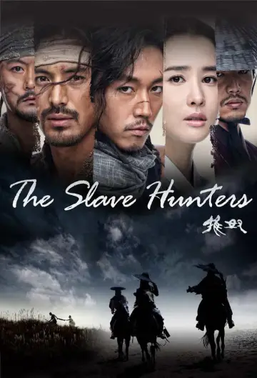 Poster for the TV series "The Slave Hunters" #1784708