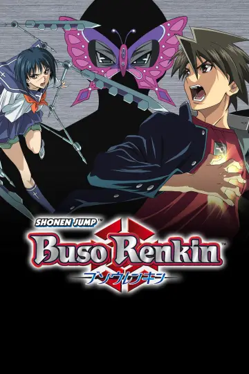 Poster for the TV series "Buso Renkin" #1722608