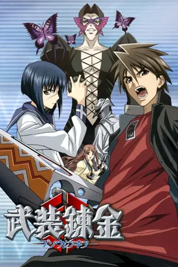 Poster for the TV series "Buso Renkin" #1722609