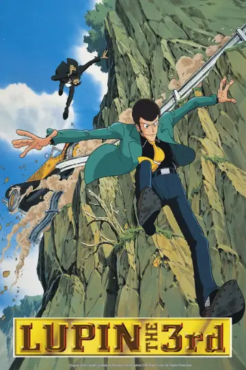 Poster к сериалу "Lupin the 3rd" #1299681