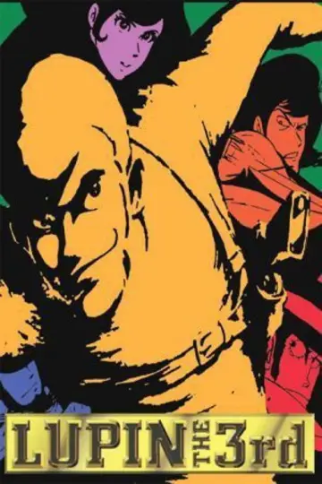 Poster к сериалу "Lupin the 3rd" #1299690