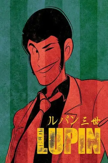 Poster к сериалу "Lupin the 3rd" #1299696
