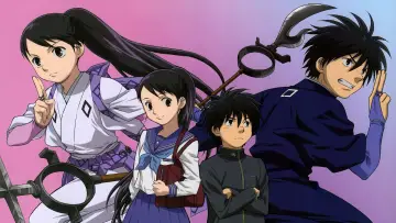 Backdrop к сериалу "Kekkaishi" #1408641