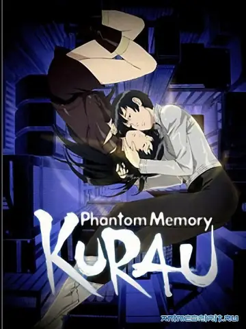 Kurau Phantom Memory Poster