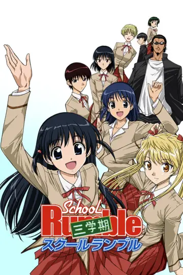 School Rumble Poster