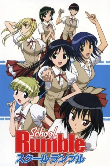 Poster к сериалу "School Rumble" #1413154