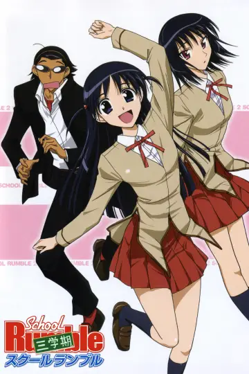 Poster к сериалу "School Rumble" #1413155