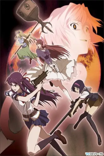 Poster for the TV series "Corpse Princess" #1717234
