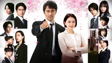 Backdrop for the TV series "Dragon Sakura" #1876855