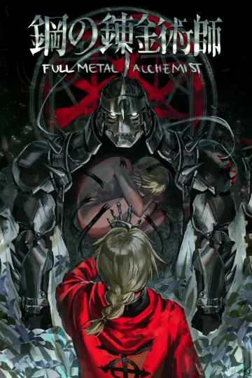 Poster for the TV series "Fullmetal Alchemist: Brotherhood" #1282219