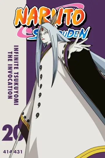 Poster к сериалу "Naruto Shippūden" #1265584