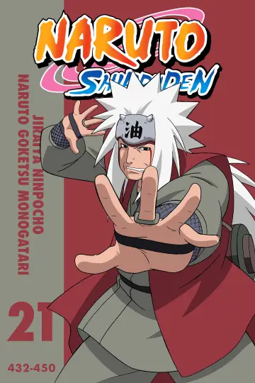 Poster к сериалу "Naruto Shippūden" #1265585