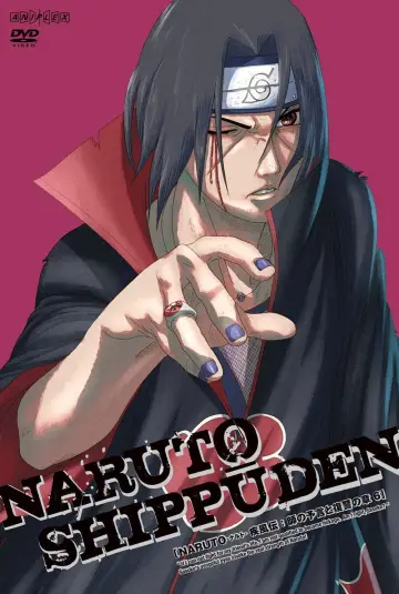 Poster for the TV series "Naruto Shippūden" #1516723