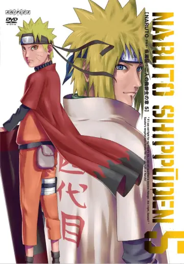 Poster for the TV series "Naruto Shippūden" #1516752