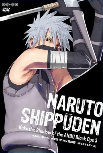 Poster for the TV series "Naruto Shippūden" #1516838