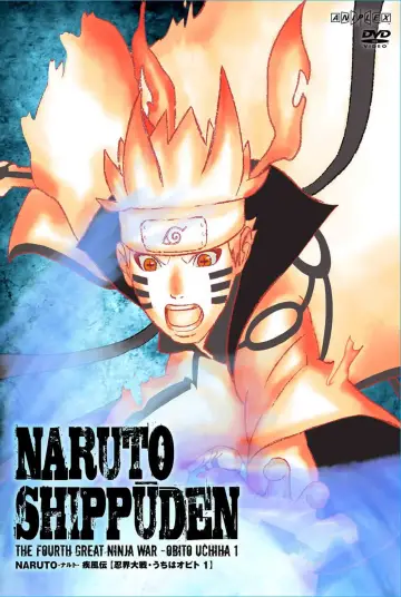 Poster for the TV series "Naruto Shippūden" #1516857