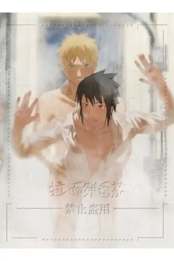 Poster for the TV series "Naruto Shippūden" #1815814