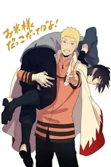 Poster for the TV series "Naruto Shippūden" #1815815