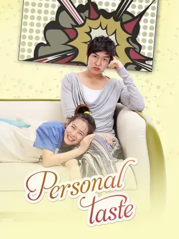 Poster к сериалу "Personal Taste" #1459825
