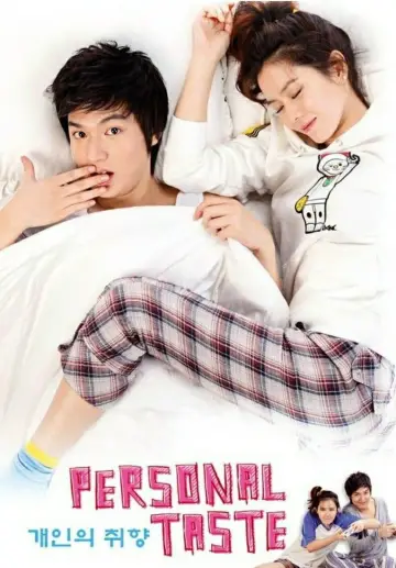 Poster к сериалу "Personal Taste" #1459826