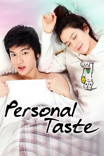Poster for the TV series "Personal Taste" #1600256
