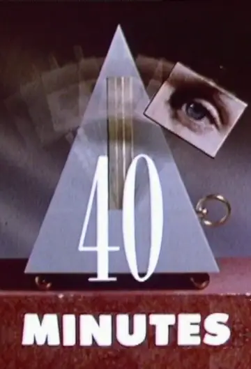 Poster к сериалу "40 Minutes" #1442828