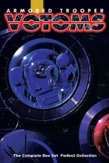 Poster к сериалу "Armored Trooper VOTOMS" #1355487