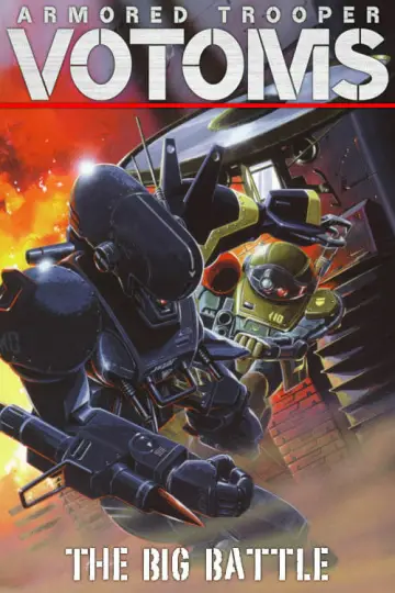 Poster к сериалу "Armored Trooper VOTOMS" #1355493