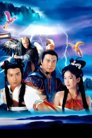 Poster for the TV series "Gods of Honour" #1764276