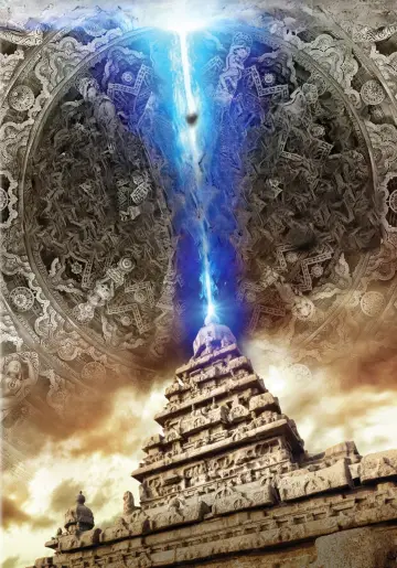 Poster к сериалу "Ancient Aliens" #1300460